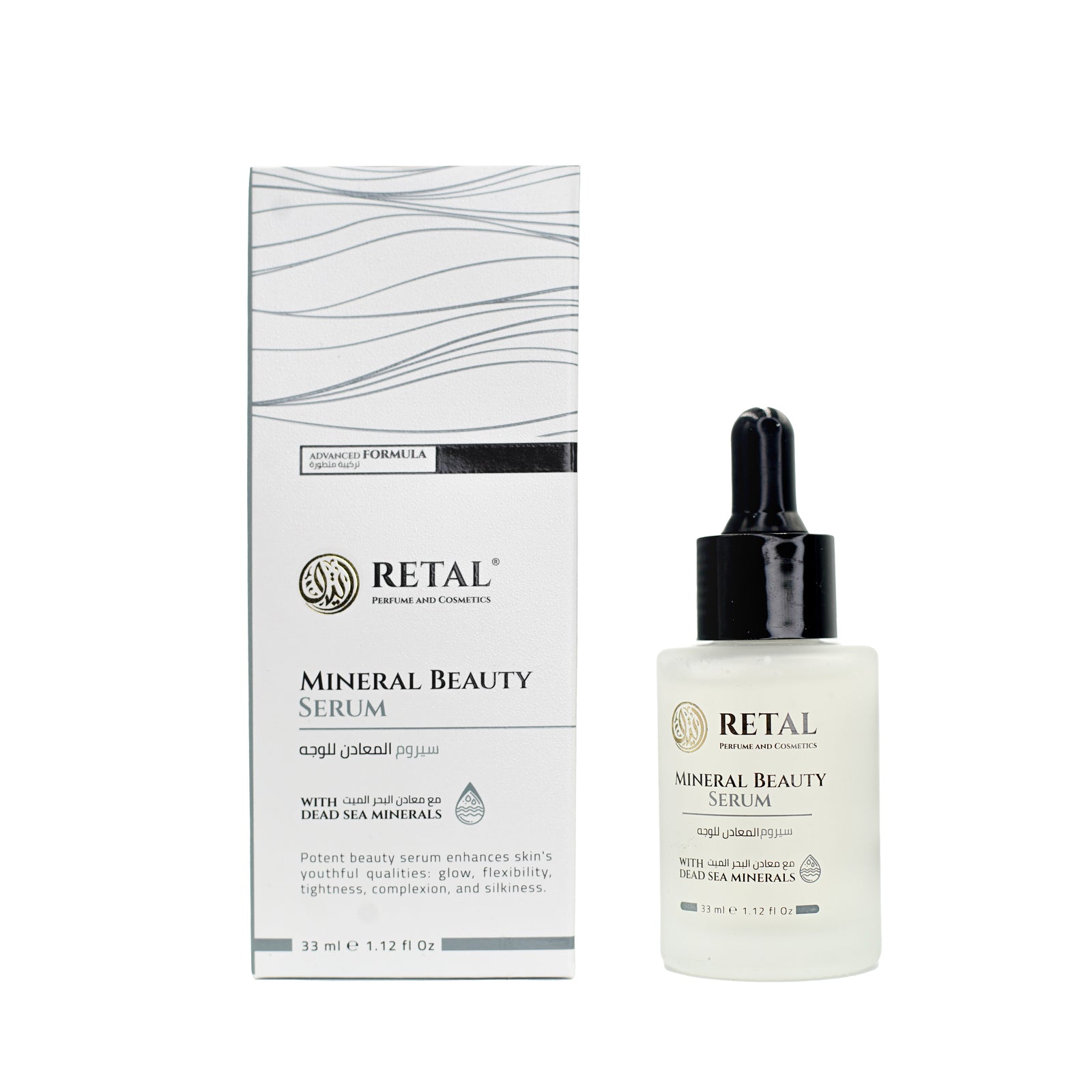 Mineral Beauty Serum | Retal Perfume and Cosmetics